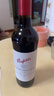 奔富（Penfolds）蔲蘭山設(shè)拉子/赤霞珠/混釀干紅葡萄酒木塞款750ml*6 原瓶進口 曬單實拍圖
