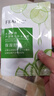 法蘭琳卡蘆薈黃瓜補水面膜舒緩保濕男女士護膚品禮物25ml*50片 曬單實(shí)拍圖