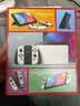 任天堂（Nintendo） switch NS掌上游戲機 OLED主機 港版白色 續航加強版 曬單實(shí)拍圖