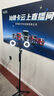 智國者【熱銷400W】自拍桿手機支架便攜式旅游神器360度旋轉(zhuǎn)落地三腳架防抖軸云臺跟拍攝直播多功能一體 曬單實拍圖