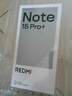 小米（MI）REDMI Note15 Pro+ 第四代驍龍7s 7000mAh 龍晶玻璃十倍抗摔 IP68防水 12+256 雪松白 紅米 5G手機(jī) 曬單實(shí)拍圖