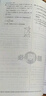2026高中必刷題 高一上 物理 必修 第一冊 人教版 教材同步練習冊 理想樹(shù)圖書(shū) 曬單實(shí)拍圖