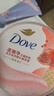 多芬（Dove）冰淇淋磨砂膏溫和磨砂角質(zhì)280g石榴嫩滑肌膚乳木果深層營(yíng)潤沐浴露 石榴奶香280g*2瓶 曬單實(shí)拍圖