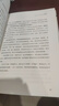 哲學(xué)謀略兵法奇書(shū)孫子兵法鬼谷子素書(shū)全本全注全譯中華書(shū)局三全本共3冊 中華書(shū)局 曬單實(shí)拍圖