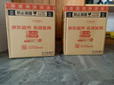 瀘州老窖 窖齡60年 濃香型白酒 52度500ml 單瓶裝 曬單實(shí)拍圖