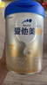愛他美（Aptamil）卓傲幼兒配方奶粉3段（12—36月齡） 800g*1罐  卓傲自護益生元 曬單實拍圖