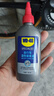 WD-40自行車(chē)鏈條油濕性山地公路折疊防銹潤滑劑飛輪牙盤(pán)塔輪保養120ml 曬單實(shí)拍圖