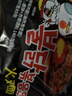 三養(yǎng)（SAMYANG）火雞面三養(yǎng)速食方便面袋裝 700g(140g*5)泡面拌面早餐零食 曬單實(shí)拍圖