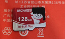 移速（MOVE SPEED）JOY聯(lián)名款 128GB TF（MicroSD）存儲卡 U3 V30 手機平板高速內存卡行車(chē)記錄儀監控攝像頭游戲機 曬單實(shí)拍圖