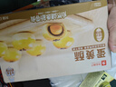 良品鋪子 蛋黃酥禮盒裝糕點小吃日式雪媚娘蛋糕早餐面包網(wǎng)紅零食320g 曬單實拍圖