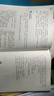 【新華書(shū)店正版】2026中考提前預習用初中9九年級下冊課本全套書(shū)人教版9九下語(yǔ)文數學(xué)化學(xué)歷史道德與法治書(shū)5本教材課本全套人教版部編版課本初三3下冊九年級下冊全套人教版2025新華書(shū)店 【99%家長(cháng)選擇 曬單實(shí)拍圖