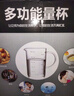 領臣（LINGCHEN）量杯帶刻度1000ml高硼硅玻璃杯子食品級耐高溫家用廚房水杯容量杯 曬單實拍圖