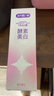 舒客美白酵素牙膏去黃去牙漬清新減輕口臭含氟防蛀3支360g新舊隨機(jī)發(fā) 曬單實(shí)拍圖