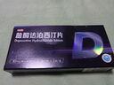 [梟雄] 鹽酸達泊西汀片30mg*3片/板*1板/盒 曬單實(shí)拍圖