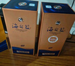 洋河  海之藍 42度 480ml 單瓶裝 綿柔濃香型白酒（年份隨機） 曬單實拍圖
