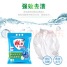雕牌 超效加酶洗衣粉 茉莉清香 10斤 無磷 低溫速溶 強(qiáng)效去漬 曬單實(shí)拍圖