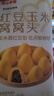 西貝莜面村 紅豆玉米窩窩頭260g 8個 兒童早餐半成品豆沙包子雜糧面點紅豆包 曬單實拍圖