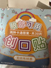 愛(ài)達寶創(chuàng  )口貼B型：非織物82mm*58mm30片 眼科同款兒童遮蓋眼貼弱視斜視 曬單實(shí)拍圖