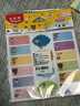 馬培德Maped 幼兒園卡通防水姓名貼 小學(xué)生名字貼紙兒童書(shū)本手寫(xiě)標簽帶班級自粘指示貼文具775111CH 曬單實(shí)拍圖