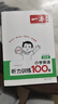 一本小學(xué)英語(yǔ)聽(tīng)力訓練100篇四年級 2026版同步聽(tīng)力突破專(zhuān)項強化訓練 教材主播朗讀掃碼聽(tīng)含答案 曬單實(shí)拍圖