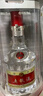五糧液 普五八代 天作之盒禮盒 5月20日生產(chǎn) 52度 500ml*2  中秋送禮 曬單實(shí)拍圖