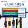 Valsace拉力繩彈力繩門上開背健身器材彈力帶練胸肌拉伸器男 曬單實拍圖