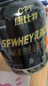 康比特乳清蛋白粉增肌粉低脂塑形含分離健身人士蛋白粉1360g青檸酸奶味 曬單實(shí)拍圖