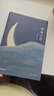 傾城之戀（張愛玲代表作，暢銷70+年，全新精裝典藏，熱門影視劇《第一爐香》《傾城之戀》《金鎖記》原著小說） 曬單實(shí)拍圖