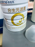 合生元（BIOSTIME）派星 學(xué)齡前兒童奶粉 自護(hù)力4段(3歲或以上)DHA 700g 乳橋蛋白 曬單實(shí)拍圖