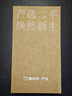 小米 Redmi系列 15/14/13/pro ultra fold k80/70 note二手手機(jī) 小米 MIX 4 曬單實(shí)拍圖