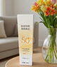 OHBT高倍美白防曬噴霧150ml 防水防汗持久紫外線(xiàn)全身男女士專(zhuān)用戶(hù)外霜 曬單實(shí)拍圖
