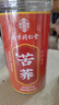 南同四海京仁堂黃苦蕎茶正宗的特血級三糖高炒2025年新茶桶裝降功效和作用 曬單實拍圖