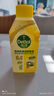 滴露（Dettol）洗衣機清洗劑250ml*6瓶金裝版檸檬滾筒洗衣機清潔劑強力除垢除菌 曬單實拍圖