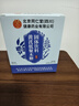 朕皇北京同仁堂黃芪低聚木糖顆粒呵護腸道潤腸通便草本沖飲 曬單實(shí)拍圖