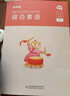 現(xiàn)貨先發(fā)【2025年下】粉筆教資考試資料2025教師資格證考試用書教材歷年真題中小學初高中語文數(shù)學英語美術(shù)音樂（科目一二三） 【超級爆款】科一科二科三（教材+真題+課程） 中學教材【科一+科二】 曬單實拍圖