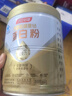 湯臣倍健星鉆蛋白粉中老年人增強免疫力補充營(yíng)養 乳清蛋白質(zhì)粉 營(yíng)養品禮盒 【高性?xún)r(jià)比】星鉆蛋白粉650g 曬單實(shí)拍圖