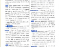 2025正版初中高中生小學(xué)生實(shí)用英漢雙解大詞典高考大學(xué)漢英互譯漢譯英英語(yǔ)詞典英文字典專(zhuān)用新華牛津高階大全非最新版初中生備必 英漢雙解大詞典 曬單實(shí)拍圖