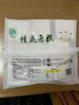 融廚桂花方糕810g（9個 發(fā)糕米糕饅頭 兒童早餐半成品  面點） 曬單實拍圖
