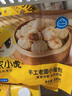 皇家小虎嵊州風味手工老面小籠包2斤/約40個 早餐包子半成品食品 源頭直發(fā) 曬單實拍圖