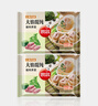 思念大餡餛飩豬肉薺菜500g*2袋80只 贈湯料包 早餐夜宵速凍混沌速食 曬單實拍圖