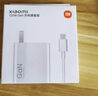 小米（MI）Xiaomi 120W GaN充電器套裝 第三代氮化鎵技術(shù)小巧便攜疾速模式搭配Xiaomi13 Pro/小米13ultra Xiaomi 120W Gan充電器套裝 曬單實(shí)拍圖
