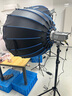 愛(ài)圖仕（Aputure）艾蒙拉100d S直播補光燈100W影視燈主播美顏錄像攝影燈 100ds 90cm快裝深拋套裝 曬單實(shí)拍圖