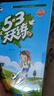 開(kāi)學(xué)季53天天練小學(xué)數學(xué)五年級上冊RJ人教版2025秋季含答案測評卷五三天天練5 3天天練5.3學(xué)霸培優(yōu)5+3開(kāi)學(xué)必備 曬單實(shí)拍圖