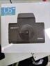 HIKVISION 海康威視行車記錄儀C6LITE  2K超高清星光夜視 語音聲控遠程查看 曬單實拍圖