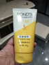 旁氏（POND'S）米粹潤澤保濕潔面乳150g 氨基酸洗面奶男女去角質(zhì) 七夕節送禮 曬單實(shí)拍圖