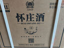 懷莊酒 貴州醬香型白酒53度純糧食坤沙500ML白酒整箱禮盒送禮口糧酒 53度 500mL 6瓶 +贈一瓶酒=到手七瓶 曬單實拍圖