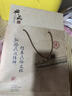 麥稈畫(huà)民間手工特色工藝品西安旅游紀念品文創(chuàng  )會(huì )議中國風(fēng)出國禮品 花好月圓 25.8X25.8cm麥稈畫(huà) 曬單實(shí)拍圖