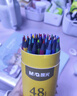 晨光（M&G）文具48色無木環(huán)保彩色鉛筆 可擦彩鉛小學(xué)生美術(shù)繪畫填色筆手繪涂色畫筆黃筒 生日禮物 AWPQ0510 曬單實拍圖