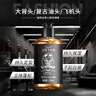 維特絲（vetes）男士大背頭油頭造型剛勁啫喱膏啫喱水200ml強(qiáng)力定型持久保濕發(fā)膠 曬單實(shí)拍圖