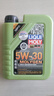 力魔（LIQUI MOLY）德國原裝進(jìn)口 魔法基因機油 5W-30 SP GF-6A 1L 汽車(chē)用品 曬單實(shí)拍圖